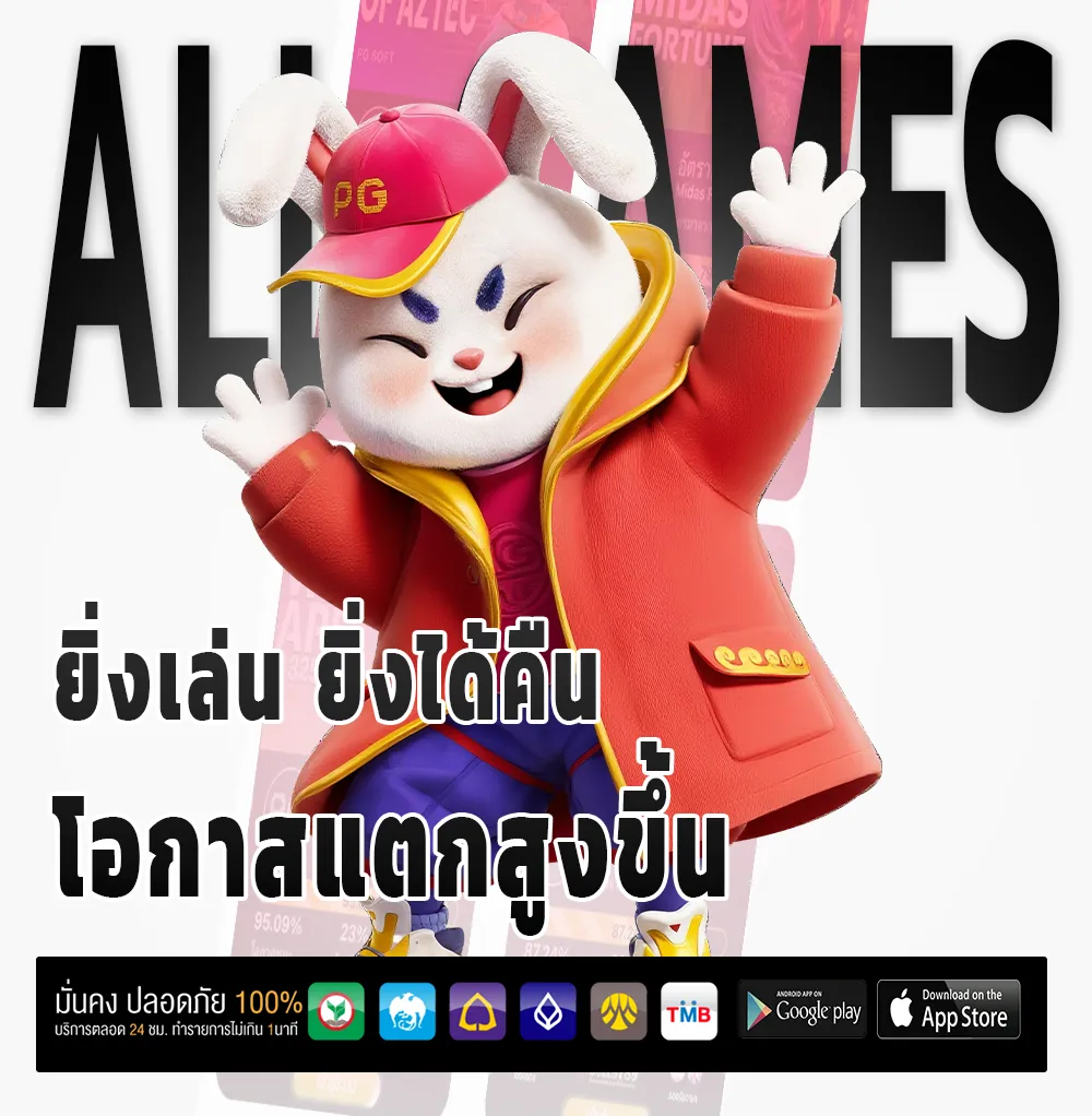 แทงหวยชุดออนไลน์