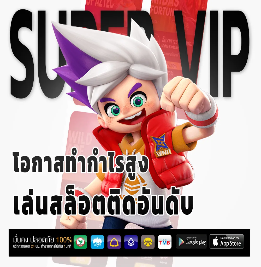 เว็บซื้อหวยชุด