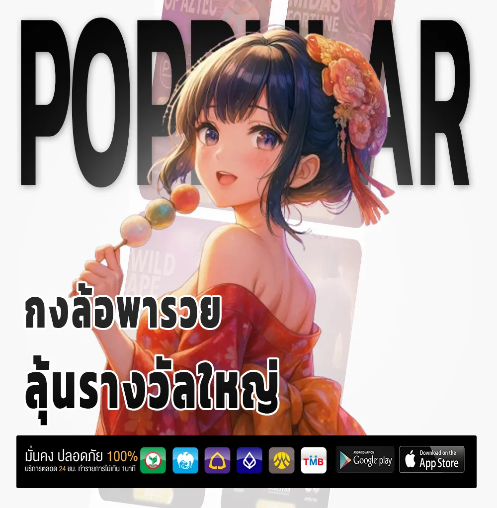 หวยชุดออนไลน์ราคาถูก