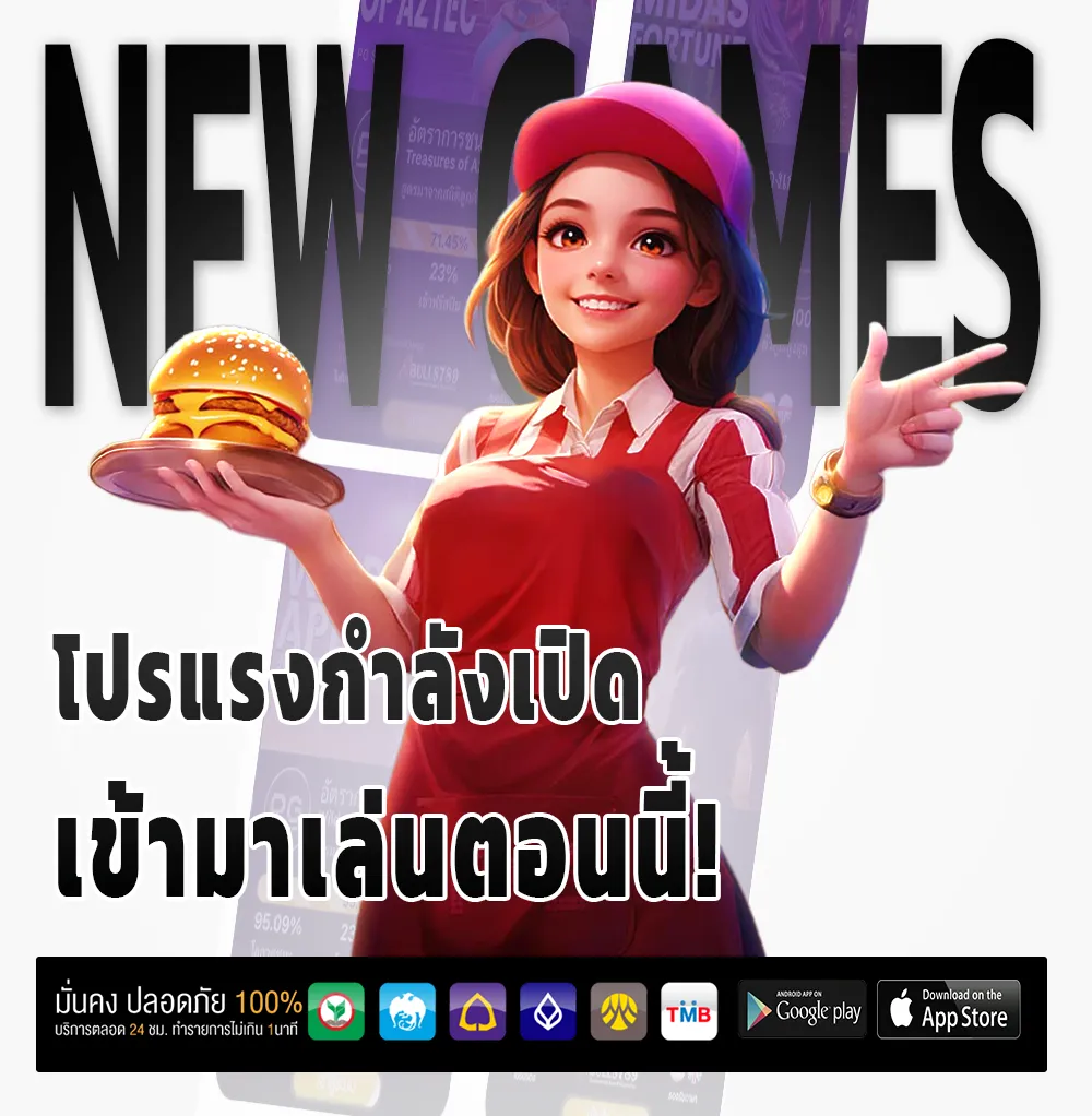สมัครหวยชุดออนไลน์