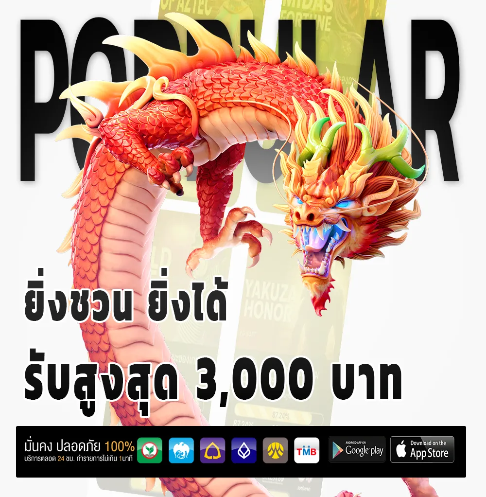 ซื้อหวยชุดออนไลน์