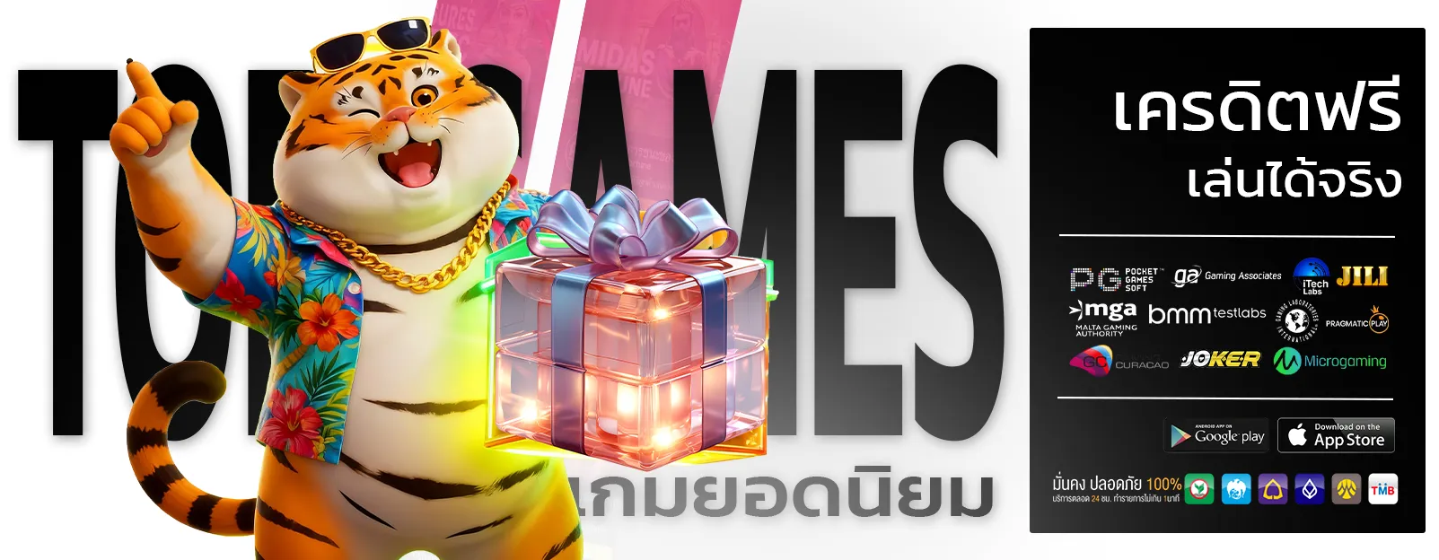 ซื้อหวยออนไลน์ dingdong